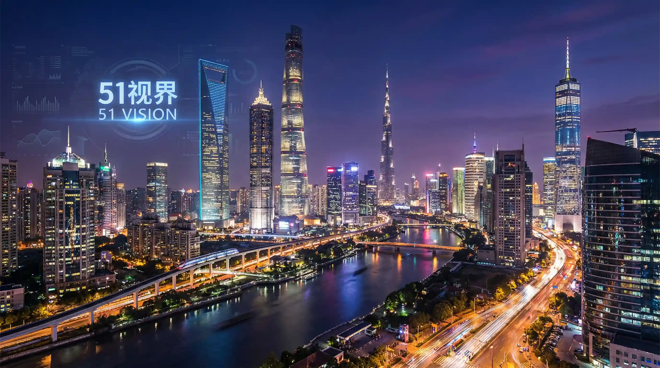 国际金融中心城市夜景 - 困惑的浪漫电影 关注全球经济